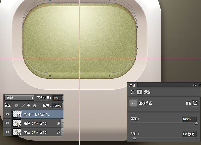 Photoshop制作一个简洁的复古播放器图标