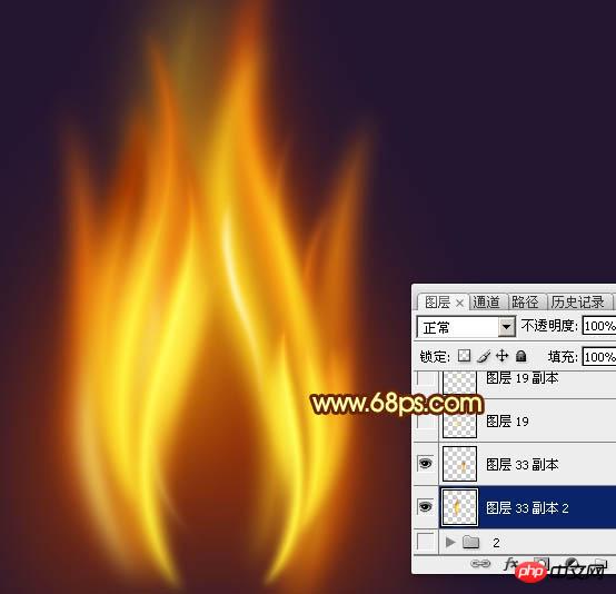 Photoshop制作一团漂亮逼真燃烧的小火焰