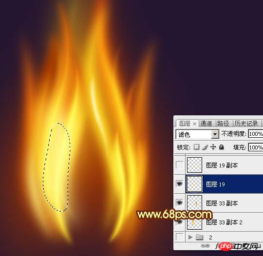 Photoshop制作一团漂亮逼真燃烧的小火焰