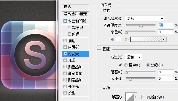 Photoshop制作精细的格子纹理小图标