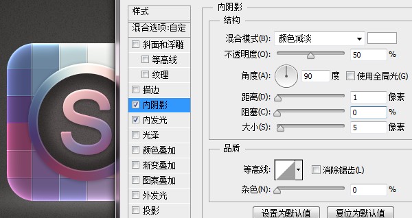 Photoshop制作精细的格子纹理小图标