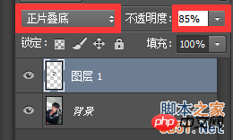 PS制作金馆长漫画表情教程