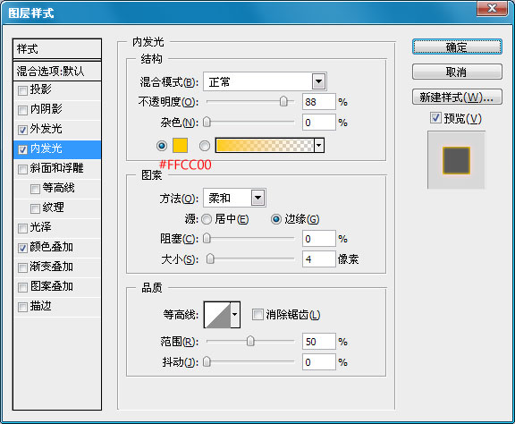 Photoshop(PS)设计制作抽象的火焰花实例教程