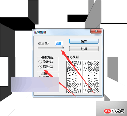 用ps滤镜中的凸出制作出个性的相片墙