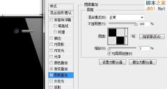 Photoshop绘制逼真的苹果手机详细教程
