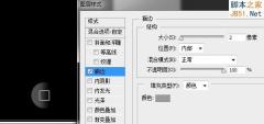 Photoshop绘制逼真的苹果手机详细教程