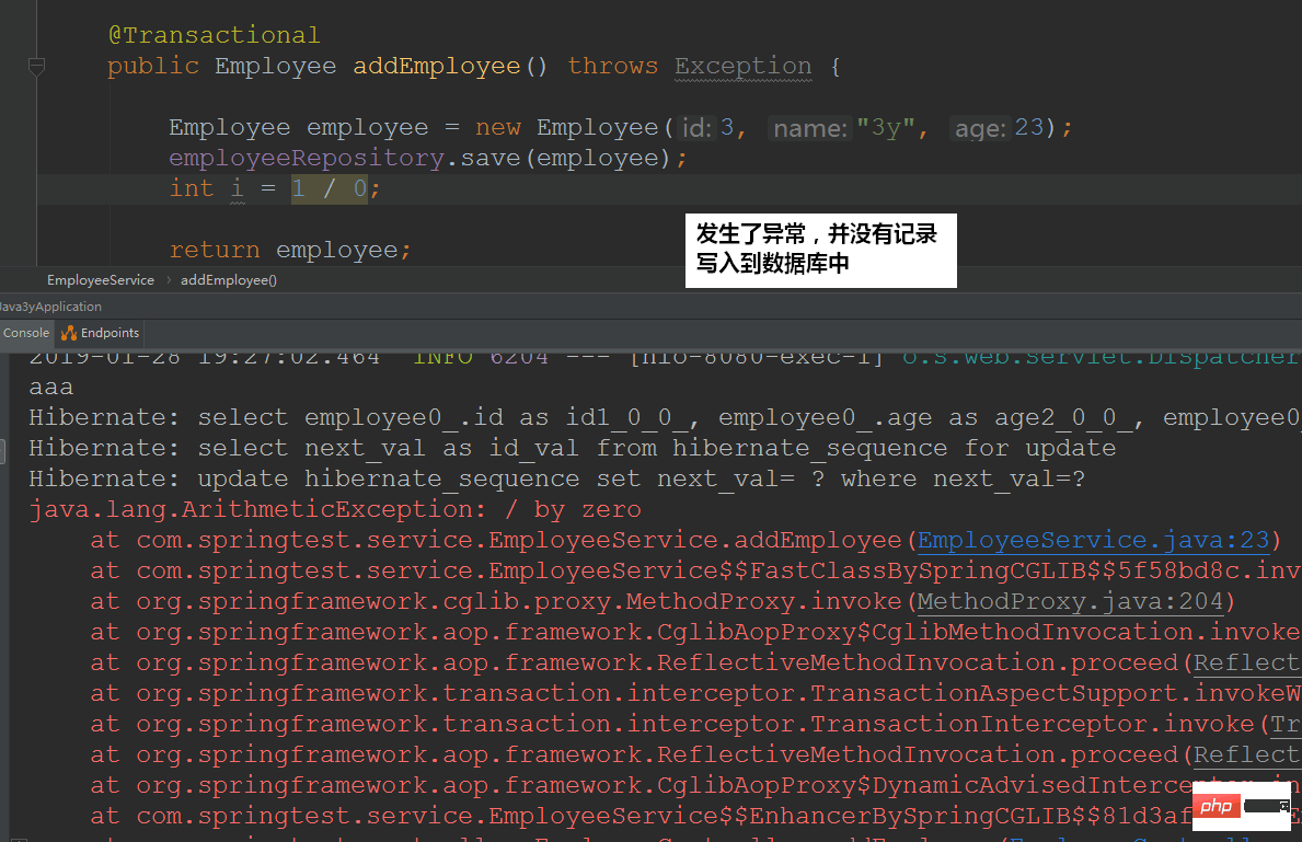 发生了运行时Exception，Spring事务管理自动回滚