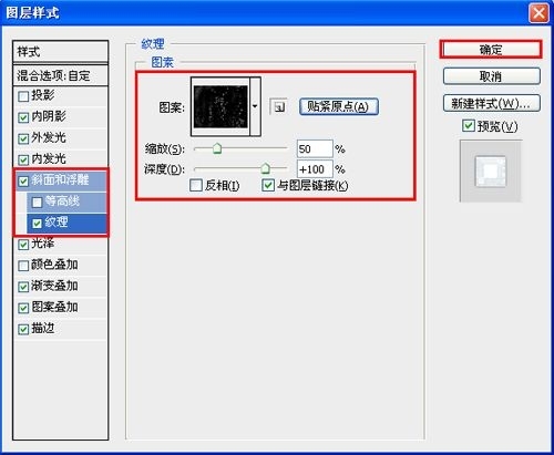 photoshop设计出2012末日危机灾难片电影海报效果