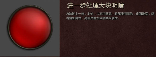 用PS制作装有红色液体的质感玻璃球