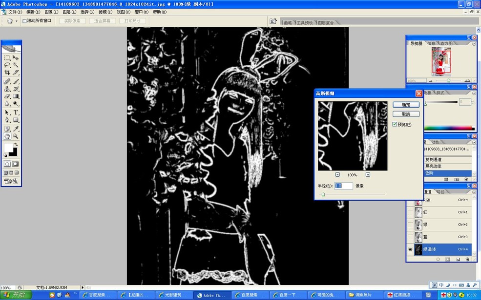 PhotoShop(PS)入门实例教程:照片后期调焦技巧处理手法