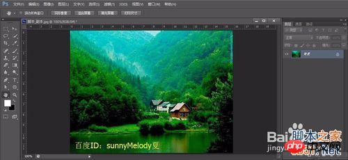 Photoshop制作仿若仙境云雾飘飘的gif动态图片