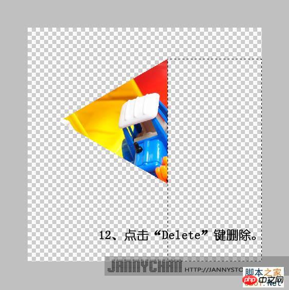 Photoshop把图片做成抽象的万花筒效果