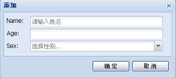 Ext面向对象开发实践代码_YUI.Ext相关
