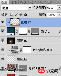 photoshop设计制作出黎明前在湖边相拥亲吻的约会壁纸