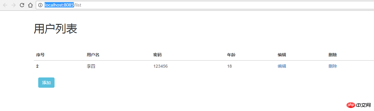 SpringBoot如何实现整合Jsp和Thymeleaf？