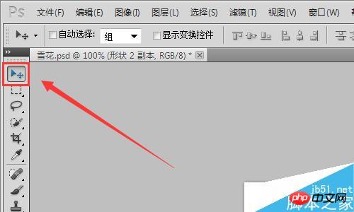 用ps制作一片雪花过程介绍