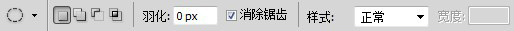 photoshop选区工具的使用教程[图文]