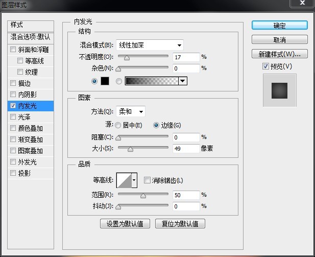 PS利用钢笔和笔画工具制作万圣节恐怖南瓜灯 