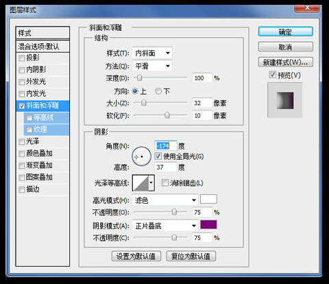 教你用PS制作浪漫甜蜜的爱情派对时尚海报