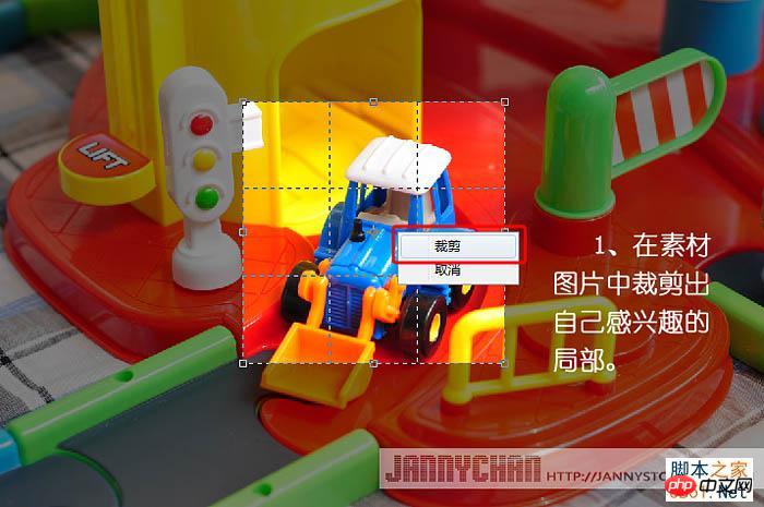 Photoshop把图片做成抽象的万花筒效果