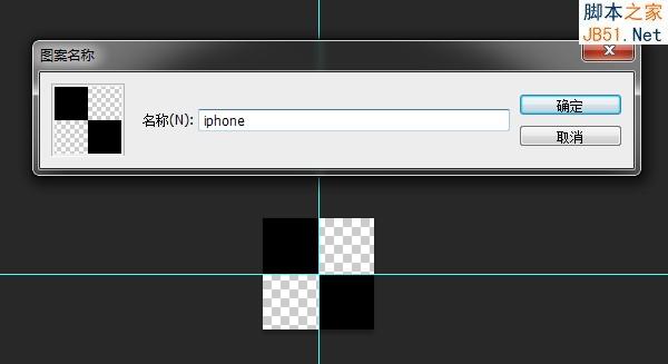 Photoshop绘制逼真的苹果手机详细教程