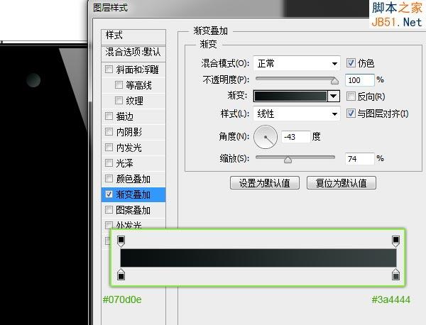 Photoshop绘制逼真的苹果手机详细教程