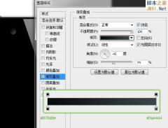Photoshop绘制逼真的苹果手机详细教程