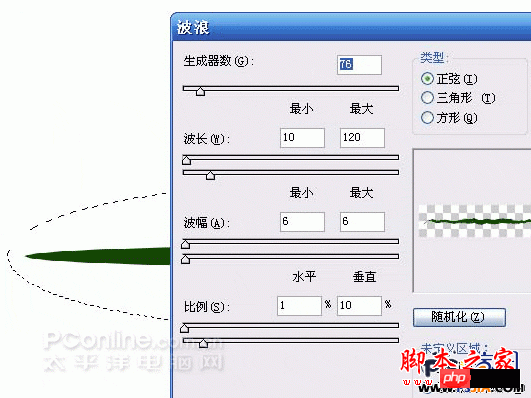 教你如何用PS绘制一个香甜可口的西瓜