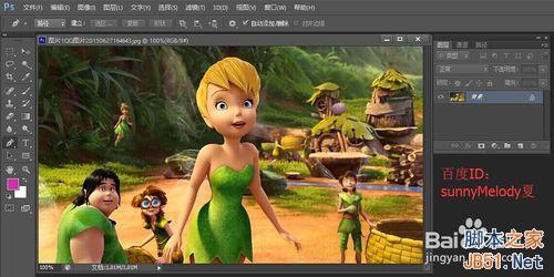 ps如何改变物体颜色?PS替换颜色使用方法