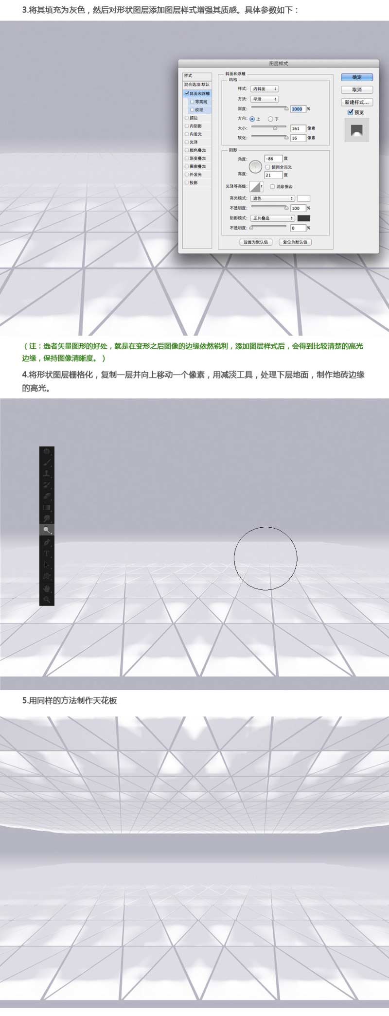 Photoshop设计创意的斯柯达汽车宣传海报教程