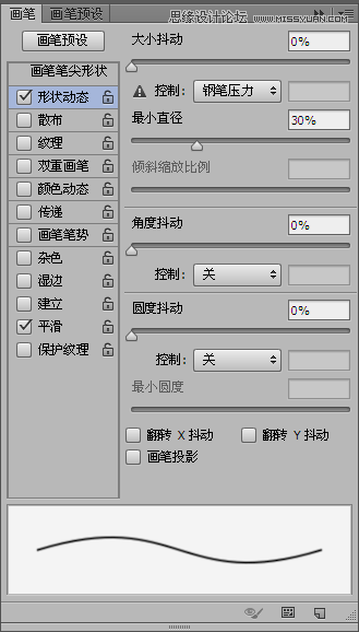 Photoshop滤镜制作绚丽抽象的光环星空特效