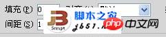 表格设置
