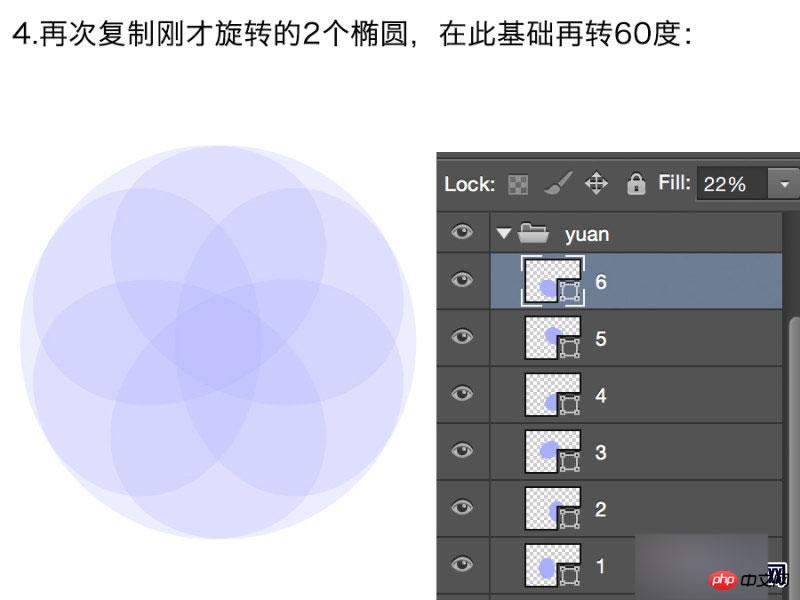 PS切割法制作漂亮的彩色圆环