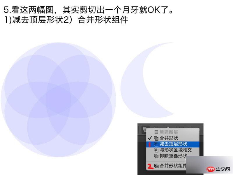 PS切割法制作漂亮的彩色圆环