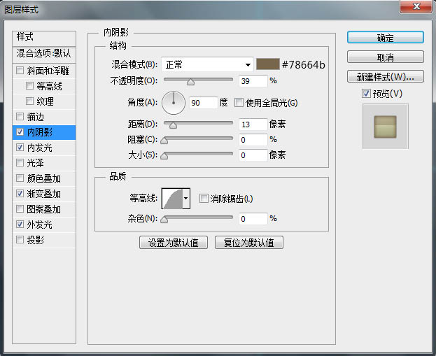 Photoshop制作一个简洁的复古播放器图标