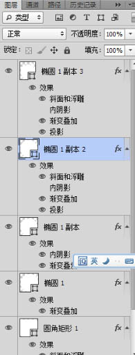Photoshop设计制作简洁精致的色板图标