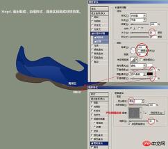 Photoshop 逼真的运动鞋制作方法