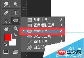 PS制作一个简易的公章/印章