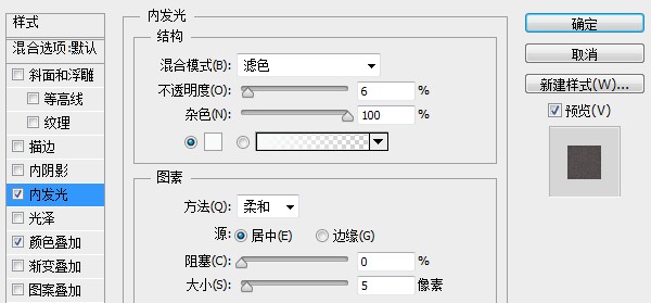 Photoshop制作精细的格子纹理小图标