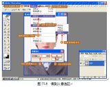 教你如何把普通照片ps成证件照 ps裁剪证件照教程