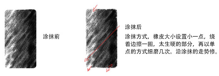 PS利用画笔绘制简洁的唇膏