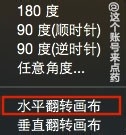 PS制作搞笑的金馆长表情或修改金馆长表情文字