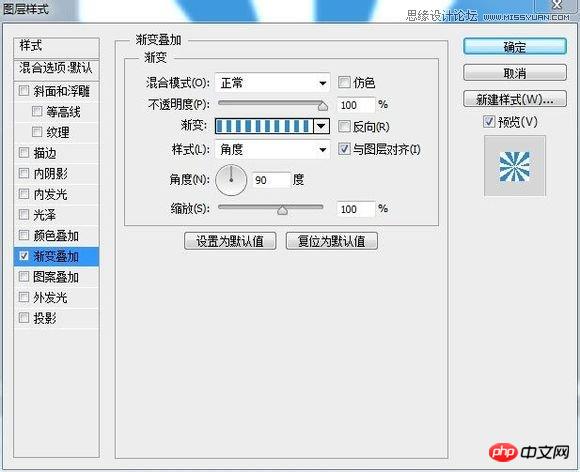 Photoshop简单制作放射条纹背景教程