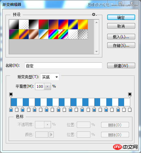 Photoshop简单制作放射条纹背景教程