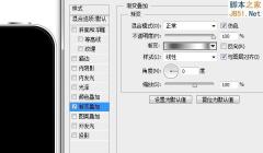 Photoshop绘制逼真的苹果手机详细教程