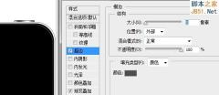Photoshop绘制逼真的苹果手机详细教程