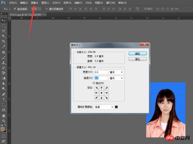PS怎么制作一寸、二寸、六寸照片   PS一寸、二寸、六寸照片制作教程