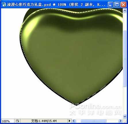Photoshop绘制精致墨绿色的金属质感心形礼盒