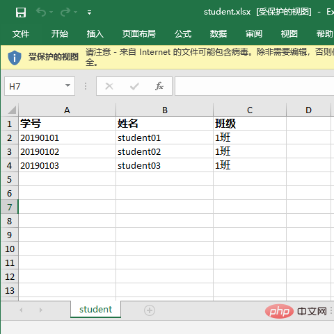 phpExcel将数据导出至Excel的详细方法介绍
