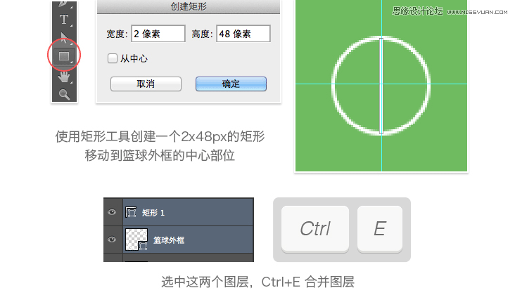 photoshop设计简洁风格的线性icon图标